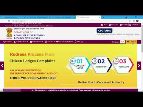 ?EPF PF Complaint PG Portal Complete Sinup Process // EPF Every complaint Process?