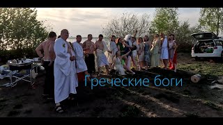 ЧАЙКУ ЕЙ В РОТ)))   (Открытие сезона 2023 четвертая серия)