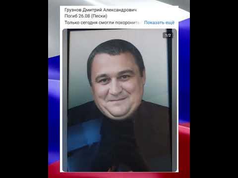 Вечная память погибшим защитникам Донбасса 🕯🕯🕯 - YouTube