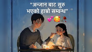 Nepali Cute Love status shayari 💕🥰! Love Shayari 💕🥀| KarunaMgr screenshot 4