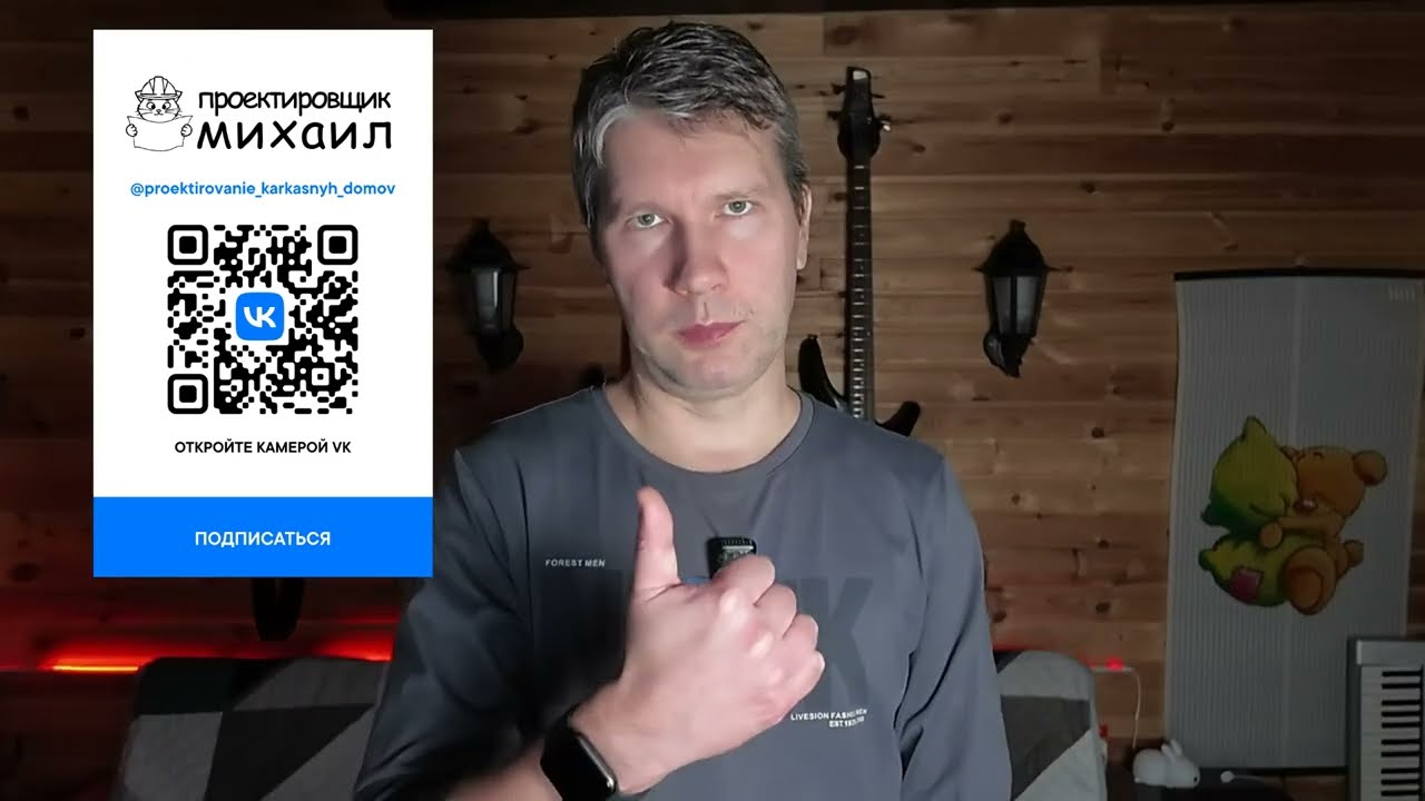 Что не так с несущими балками? Ошибки самостройщика.