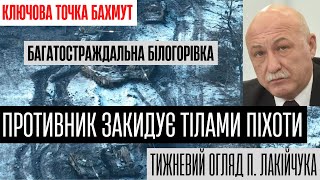 Провал окупанта під Вугледаром: майстерність ЗСУ завдає величезних втрат. Масштабний наступ рф йде