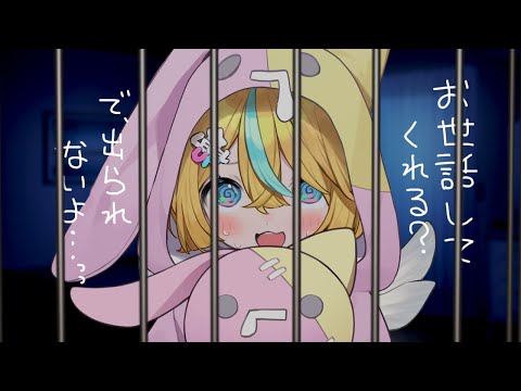 〖雑談〗おはよう言いに来て？檻の中だよ！？〖 Vtuber/天川はの 〗