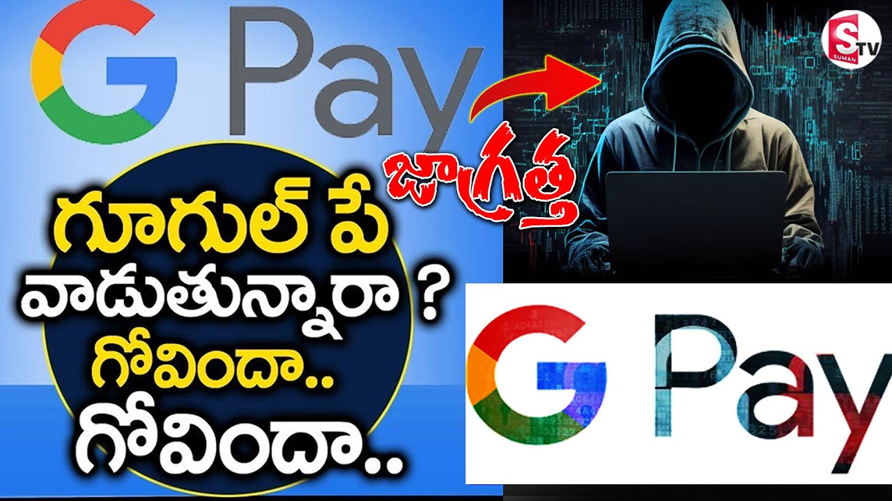 Alert For Google Pay Users Financial alert-for-google-pay-users-financial