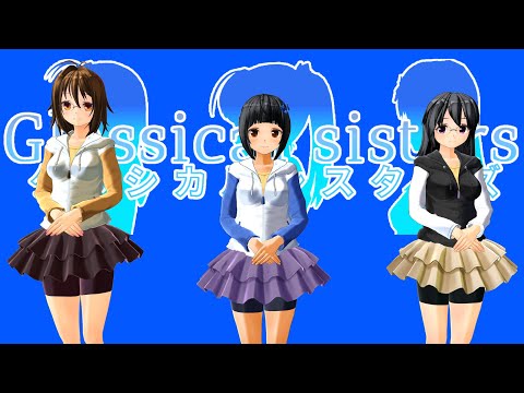 【カスタムオーダーメイド3D2】Kiss me!Choose more!＆恋しちゃったみたい【Glassicalsisters】