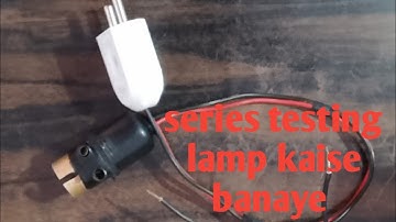 Series testing lamp kaise banaye 🪛#electrical #experiment #electronic 