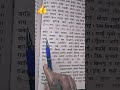 #ramayan #ramkatha