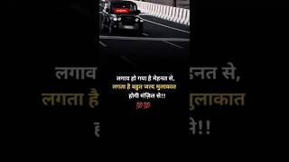 मेहनत ❌ मंज़िल ✅ #motivation #success #mindset #successmindset #shorts #viralshorts #ytshorts
