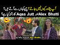 Alex Bhatti aap kay pass pessay kahan sy aatay hain? | Aqsa Jutt kay sath rishta kaya hai?