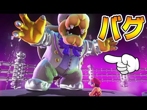 オデッセイ ちゃあ マリオ