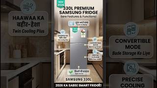 😱 ये फ्रिज नहीं, Future है!330L Samsung Smart Fridge 🔥#refrigerator #samsung #shorts #home #kitchen
