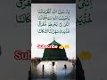 #islamic best powerful dua #best dua for success 🫀💵✨