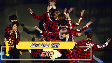 [제23회 서울가요대상 SMA] 본상 공연 엑소 EXO(♬ 늑대와 미녀)
