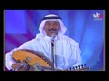 عبادي الجوهر ترجع بخير صلالة 2002 