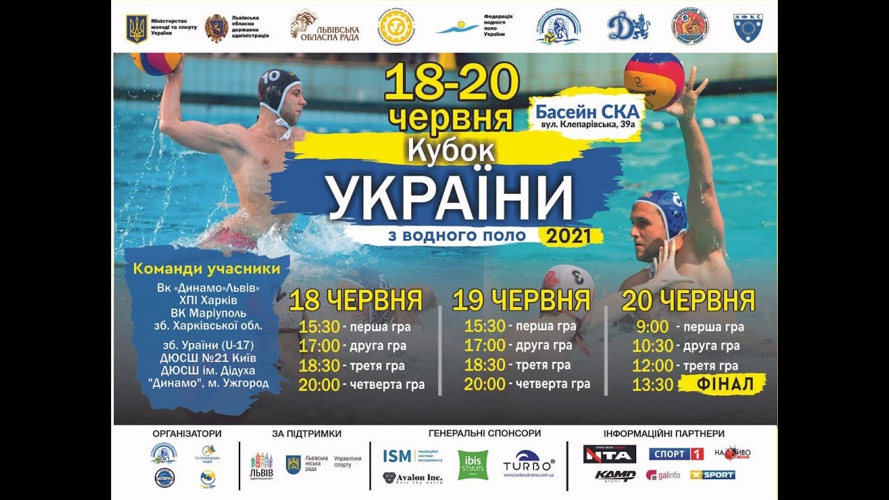 Капот поло 2021