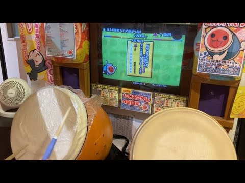 太鼓の達人14 ピラメキたいそう 全良(ほさからくる)