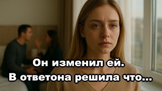 картинка: Домохозяйка, которая превратила измену мужа в его кошмар