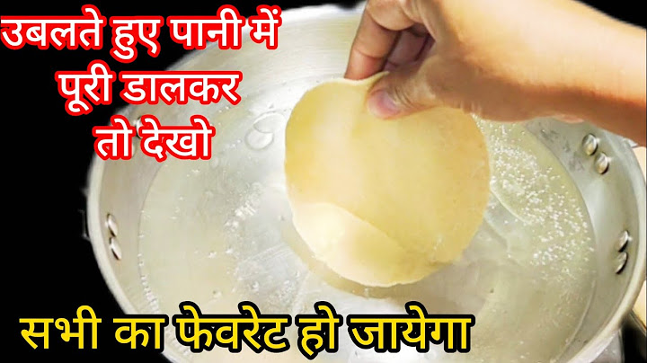 उबलते हुए पानी में आटे की पूरी डाल कर देखो, आपके बहुत पैसा खर्च होने से बच जायेंगे। Healthy Nashta