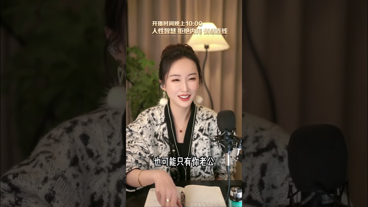 “前妻的逆袭”还是“越界的骚扰”？因为一片好心闹到全家不宁，这种忙真的该帮吗？我“好心”照顾前夫却被现任当成贼？大姐连线泪崩：我只是想给儿子补回5年父爱！