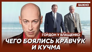 Гордон о том, почему Кравчук не обнародовал списки агентов КГБ в Украине