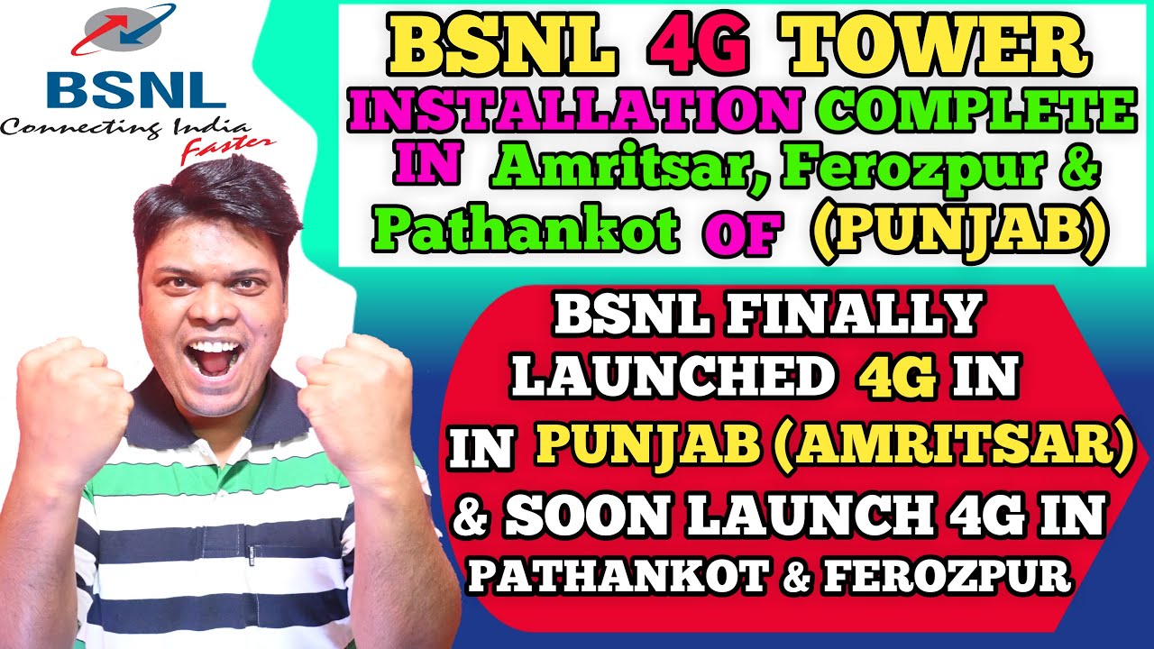 Bsnl 4G Launch In Punjab Bsnl 4G Launch In Amritsar Pathankot And bsnl-4g-launch-in-punjab-bsnl-4g-launch-in-amritsar-pathankot-and