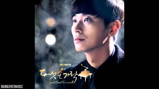 Position (포지션) - 죽을 만큼 (How Painful It Could Be) [Five Fingers OST]