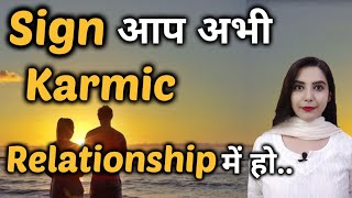 Sign: You are currently in a Karmic Relationship..✨|| Law of Attraction || SparklingSouls