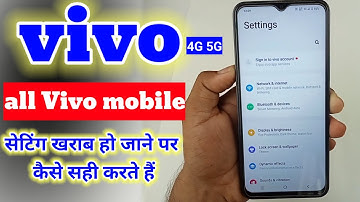 vivo mobile ki setting kharab ho jaane par kaise Sahi Karen , Vivo 5G phone ka setting kharab