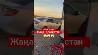 Лучшая дорога от КазАвтоЖол 🤦