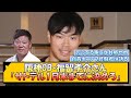 阪神OB・福留孝介さん「サトテル1月末までに決めろ」