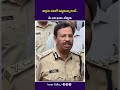 “Hiring Nepal Gang Members Will Ruin You!” | VC Sajjanar Serious Warning in Hyderabad #innertalks
