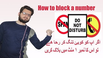 How to block Unwanted calls in hindi urdu | Spam Calls