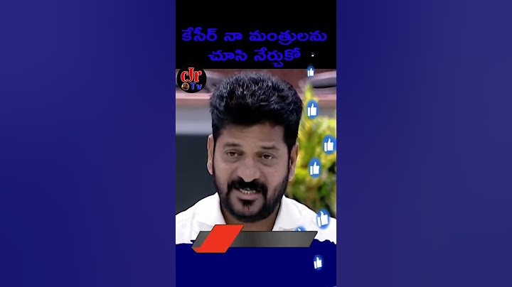 #revanthreddy #kcr #khammam #floods #heavyrain #latestnews #shorts #viral #trending #shortvideo