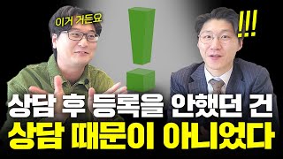 10년 넘게 학원마케팅만 하며 내린 결론입니다. 원장님들이 이거 한 번만 점검해보세요 (학원 홍보대행사 '학원픽' 김영대 대표)