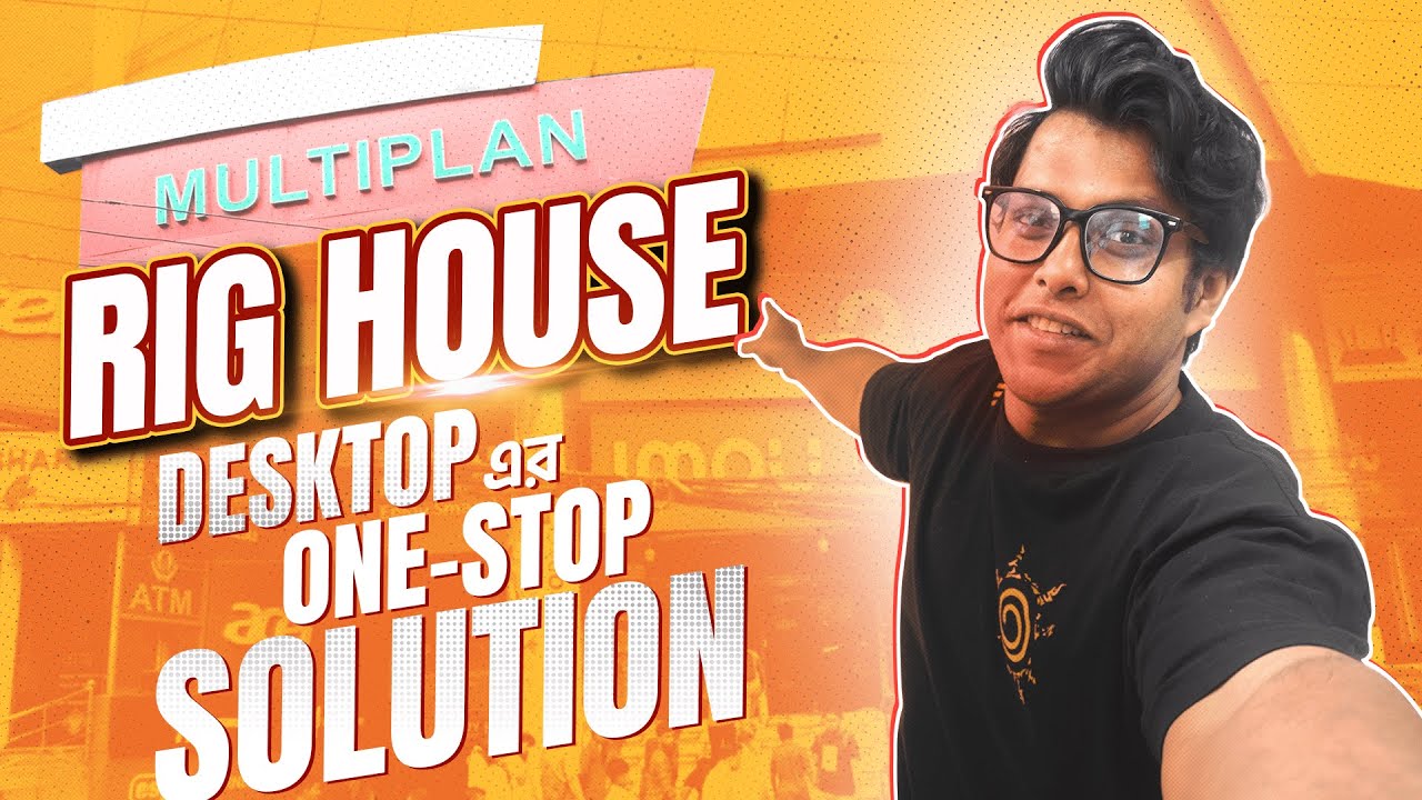 One-Stop Desktop Solution । Star Tech Ltd । Star Tech Rig House - YouTube