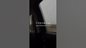 ﴿ وأنا اخترتُك فأستمع لِما يُوحى ﴾ سوره طه، شريف مصطفى #ارح_قلبك #قران_كريم