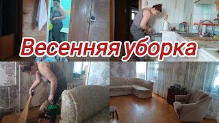 Мощная мотивация на уборку 🧽🧽Весенняя уборка