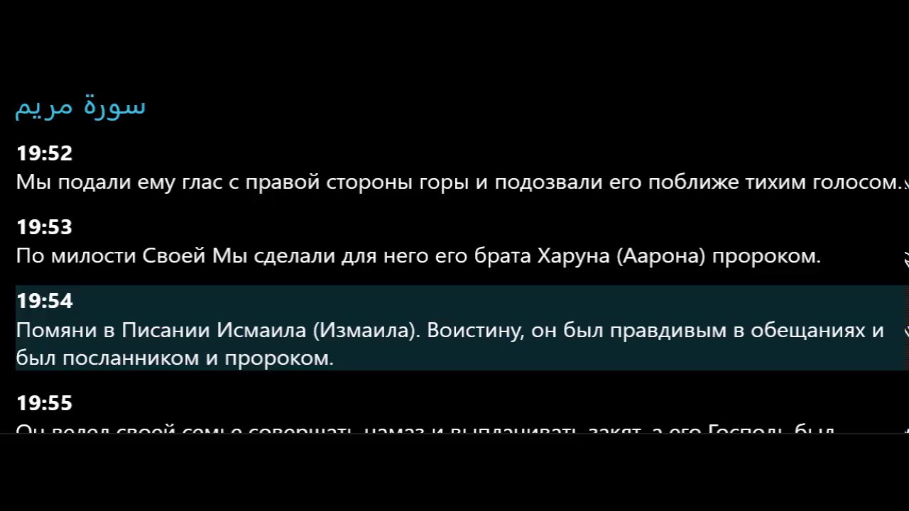 Корана Корана