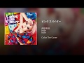 ピンク スパイダー