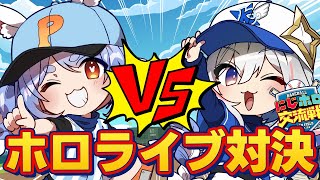 兎田ぺこらの配信のサムネイル画像