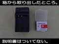 ＳＯＮＹ　DSC-HX30V　互換充電器・互換」バッテリー(NP-BG1)