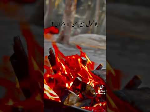 ليش اليوم الوقت تغير ابدوي اكسبلور حالات واتس تصميم فيديوهات تصميمي اكسبلورفولو لايك