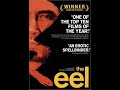The Eel うなぎ Japanese Movie 1996 Unagi 