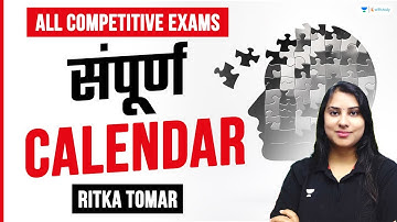 Reasoning Calendar | All Competitive Exams | Ritika Tomar