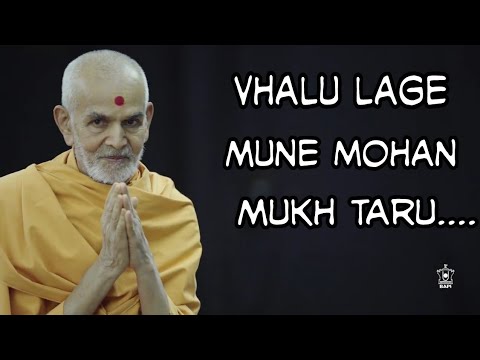 Vhalu Lage Mune Mohan Mukh TaruBAPS Bhajan