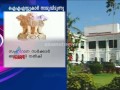 Conflict officials: group decides leave
