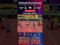 แมทช์นี้เต็มสูบ! ลุ้น~ เดี๋ยวฟาดเดี๋ยวหยอด ⚡ An end-to-end battle from start to finish! Navy 🆚 Army