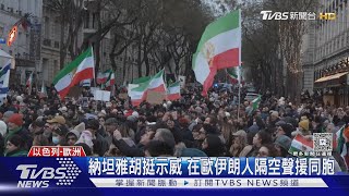 Download Lagu 爆料伊朗主動求和! 川普罵「暴力統治」 考慮強硬手段介入｜TVBS新聞 @TVBSNEWS01 MP3