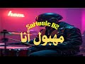 مهبول انا غادي فلوطوروت انا Remix كوفر Lazaro Mahboul Ana Remix 2024 SaMusic DZ Cover 