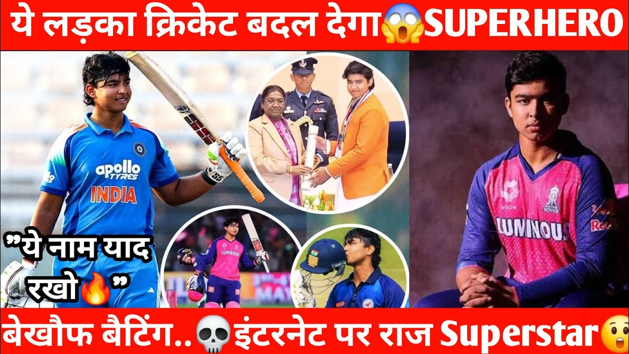 Vaibhav Suryavanshi: Internet ka Digital Superstar! | Cricket ka Naya Digital Face!